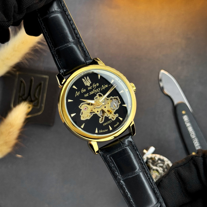 Наручний годинник Awarder 022-3D Не Забуду Дім Gold-Black