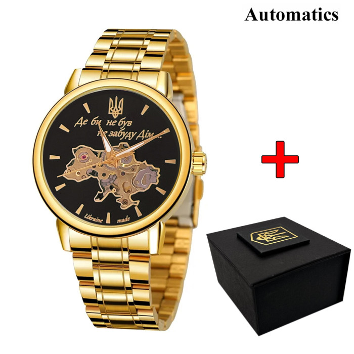 Наручний годинник Awarder 022 Gold-Black Automatics Metall Не Забуду Дім