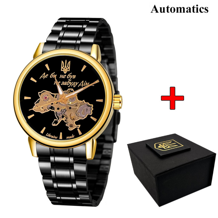 Наручний годинник Awarder 022 Black-Gold Automatics Metall Не Забуду Дім