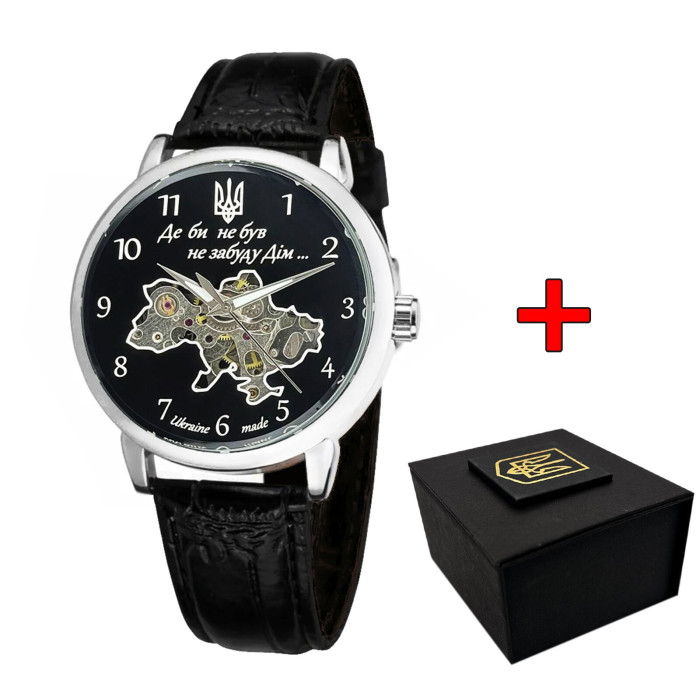 Наручный часовой механизм Awarder 022 Не Забуду Дім Silver-Black