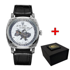 Наручний годинник Awarder 021-3D Скелетон Не забуду дім Silver-White