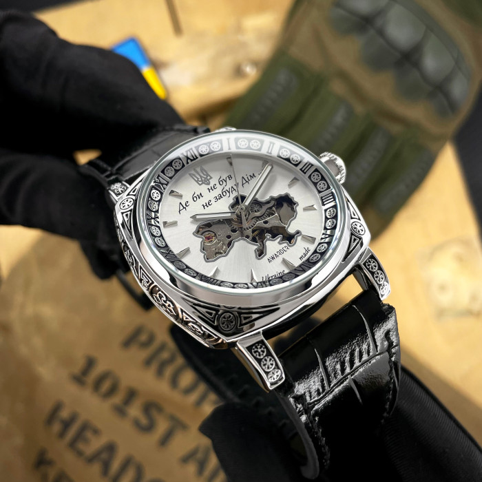 Наручний годинник Awarder 021-3D Скелетон Не забуду дім Silver-White