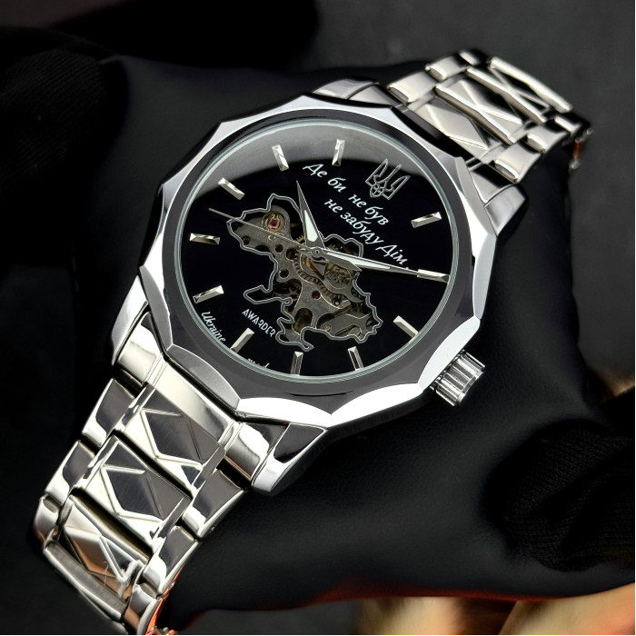 Наручний годинник Awarder 024 Не забуду дім Silver-Black