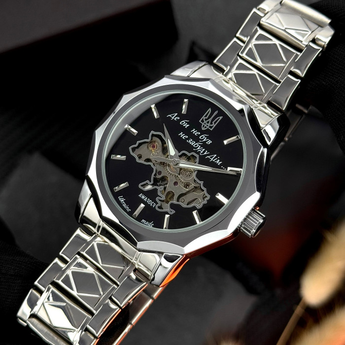 Наручний годинник Awarder 024 Не забуду дім Silver-Black