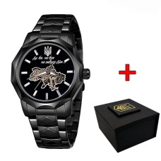 Наручний годинник Awarder 024 Не Забуду Black Steel Automatics