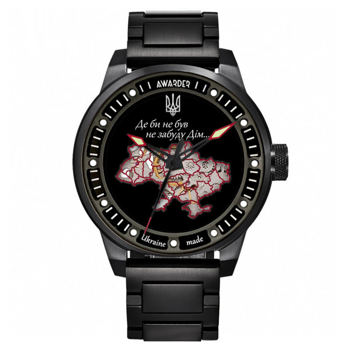 Awarder 058 Де би не був All Black Steel