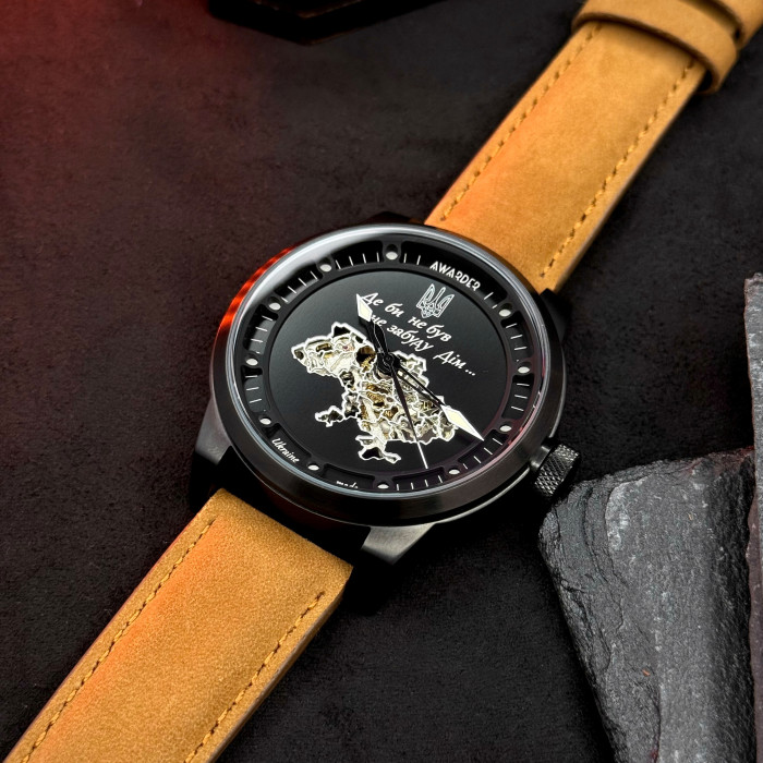 Awarder 058 Де би не був Black-Brown