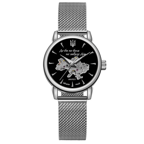 Наручний годинник Awarder 028-3D Де би не була Silver-Black