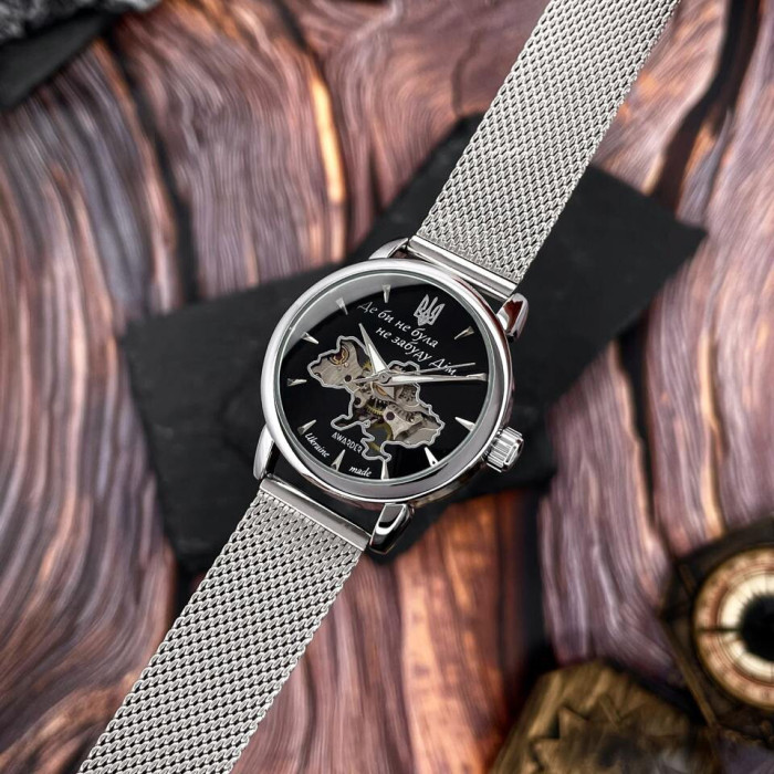 Наручний годинник Awarder 028-3D Де би не була Silver-Black