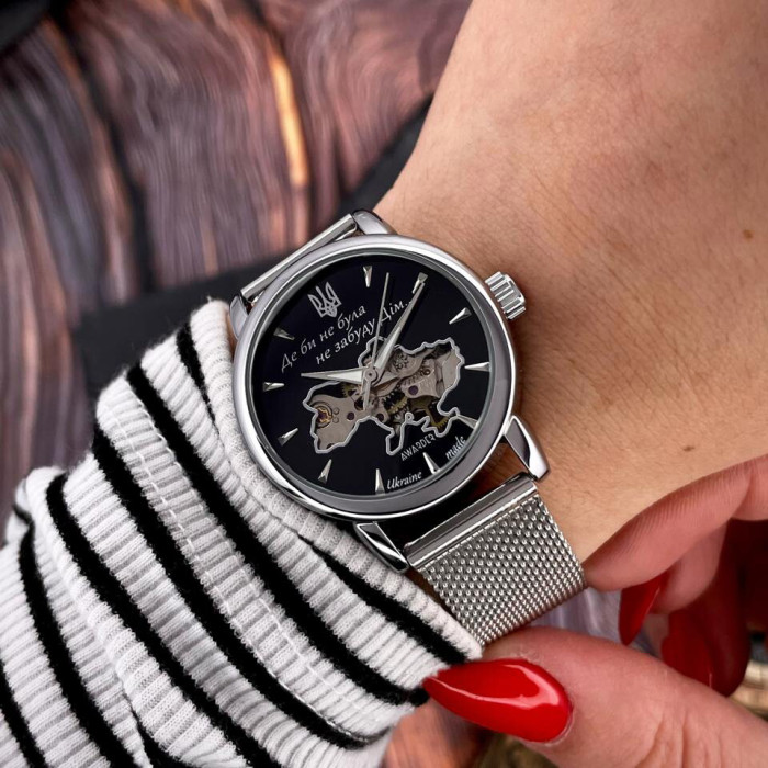 Наручний годинник Awarder 028-3D Де би не була Silver-Black