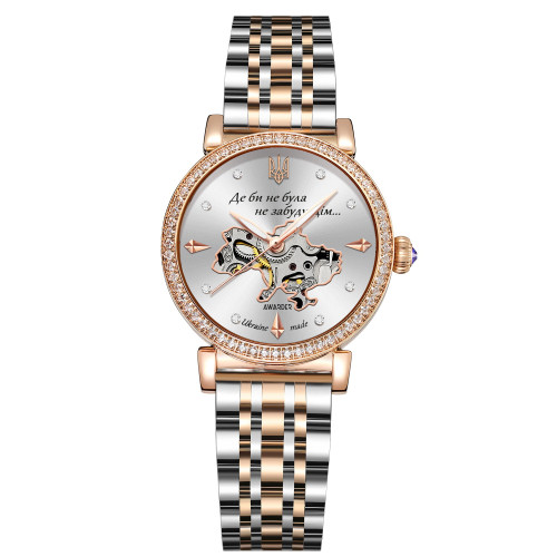 Awarder 047 Де би не була Silver-Gold-White