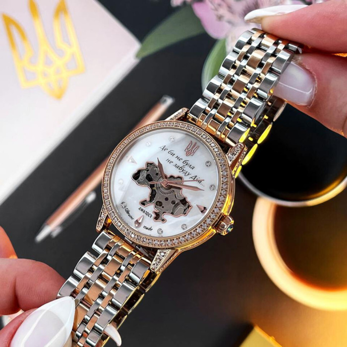 Awarder 049 Де би не була Silver-Gold-Pearl