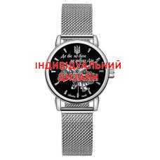 Наручний годинник Awarder 028L Silver-Black Індивідуальний дизайн