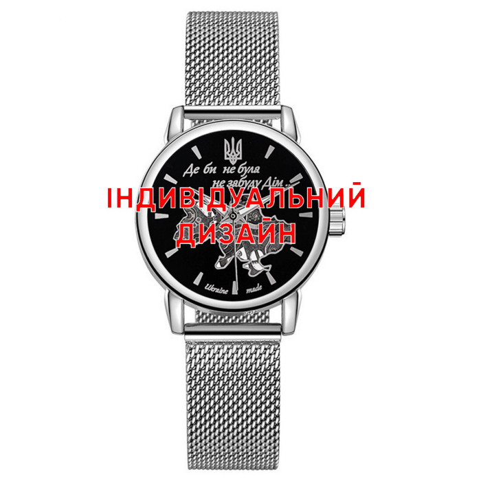 Наручные часы Awarder 028L Silver-Black Индивидуальный дизайн