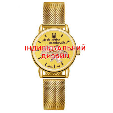 Наручний годинник Awarder 028L All Gold Індивідуальний дизайн