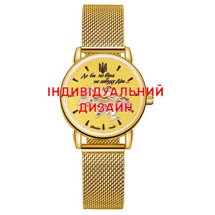 Наручний годинник Awarder 028L All Gold Індивідуальний дизайн