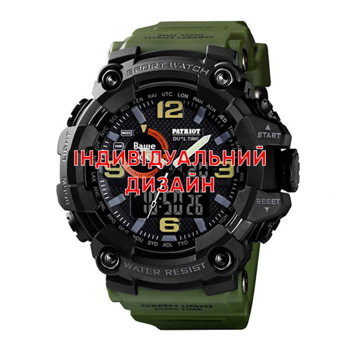 Наручный часы Awarder 002 Army Green Индивидуальный дизайн