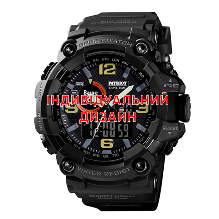 Наручные часы Awarder 002 Black Индивидуальный дизайн