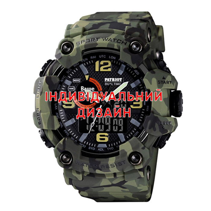 Наручный часы Awarder 002 Camo Green Индивидуальный дизайн