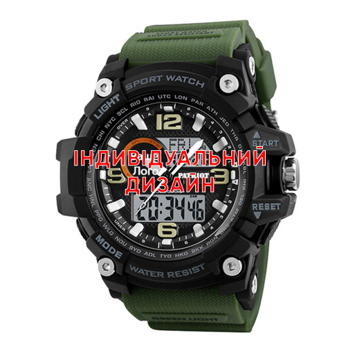 Наручный часы Awarder 012 Army Green Индивидуальный дизайн