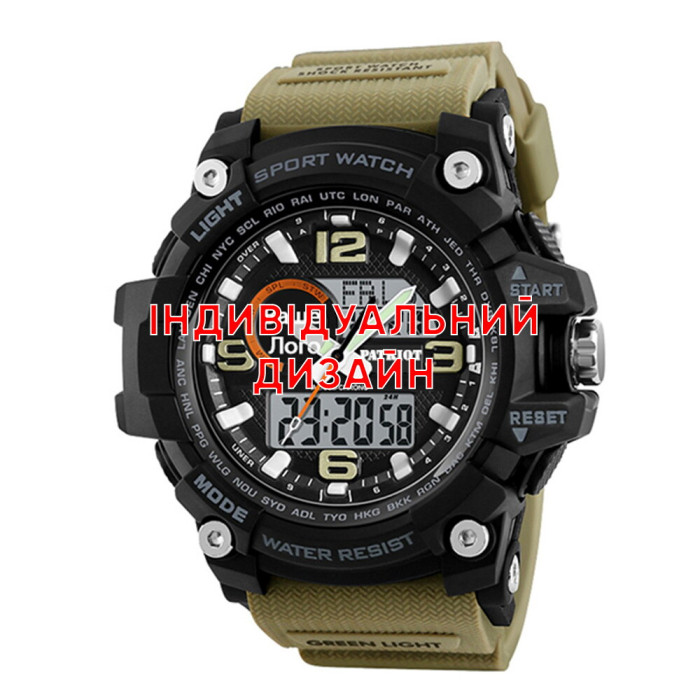 Наручные часы Awarder 012 Black-Khaki Индивидуальный дизайн