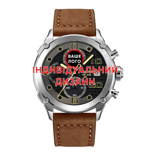 Наручний годинник Awarder 016 Silver-Black-Brown Індивідуальний дизайн