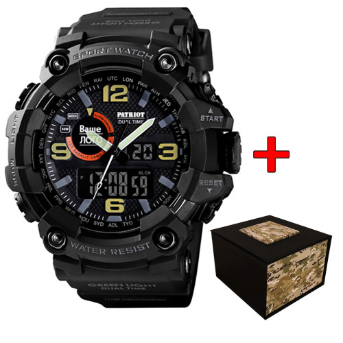 Patriot 002BK Ваше лого Чорні + Коробка