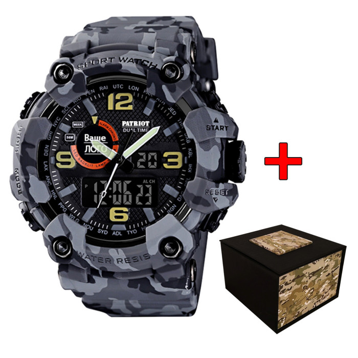Patriot 002CMGY Ваше лого Сірий камуфляж + Коробка